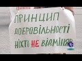 Сичавка надіється через суд відстояти вибір громади