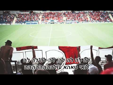 השיר של לואי טאהא