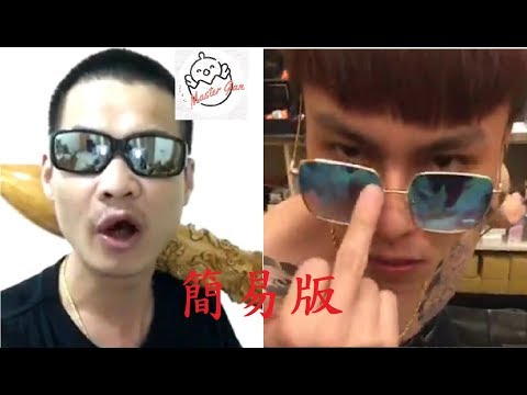 《簡易版》 天峰：想學李李仁?他算啥小阿 他算哪根蔥拉 FB網紅直播主 彰化直播麥香小男神李大仁vs新竹男神天峰峰哥 不要亂學喔 開場大比拚 請選擇!? 【Gan大事】