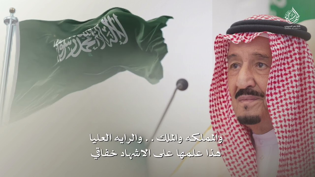 اوبريتات مهداة الى اللواء / مفلح محمد السبيعي واللواء مناحي محمد كلمات : زامل السبيعي - قاسي الحميدي