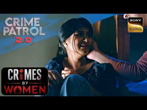 Attack के बाद Police के सामने आई शादी की बड़ी Mystery | Crime Patrol 2.0 | Crimes By Women