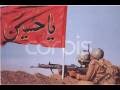 اناشيد فيلق بدر اين اهلي Badr Brigade Songs اناشيد فيلق بدر اين اهلي Badr Brigade Songs