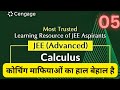 #005 Standard Formula for #Limit & Problem Related to Expansion from #cengage #iitjee