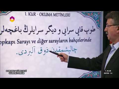 Osmanlı Türkçesi Öğreniyorum 1.Kur - 14.Bölüm