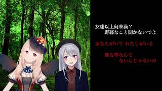【にじさんじ】Más de lo esperado【樋口楓×えるイメージソング】