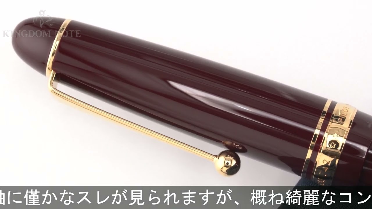 PILOT パイロット 万年筆 カスタム742 ディープレッド 細字 - YouTube