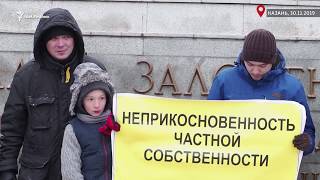 Казань бунтует против нового Генплана