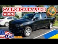 Cars and Prices, car for car hauling, review