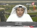 Saudi Sport 2015-02-05 فيديو برنامج