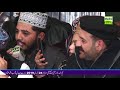 Main Banda E Aasi hoon || Khalid Hassain Khalid || Mehfil e Naat 24-Jan-2019 Mp3 Song