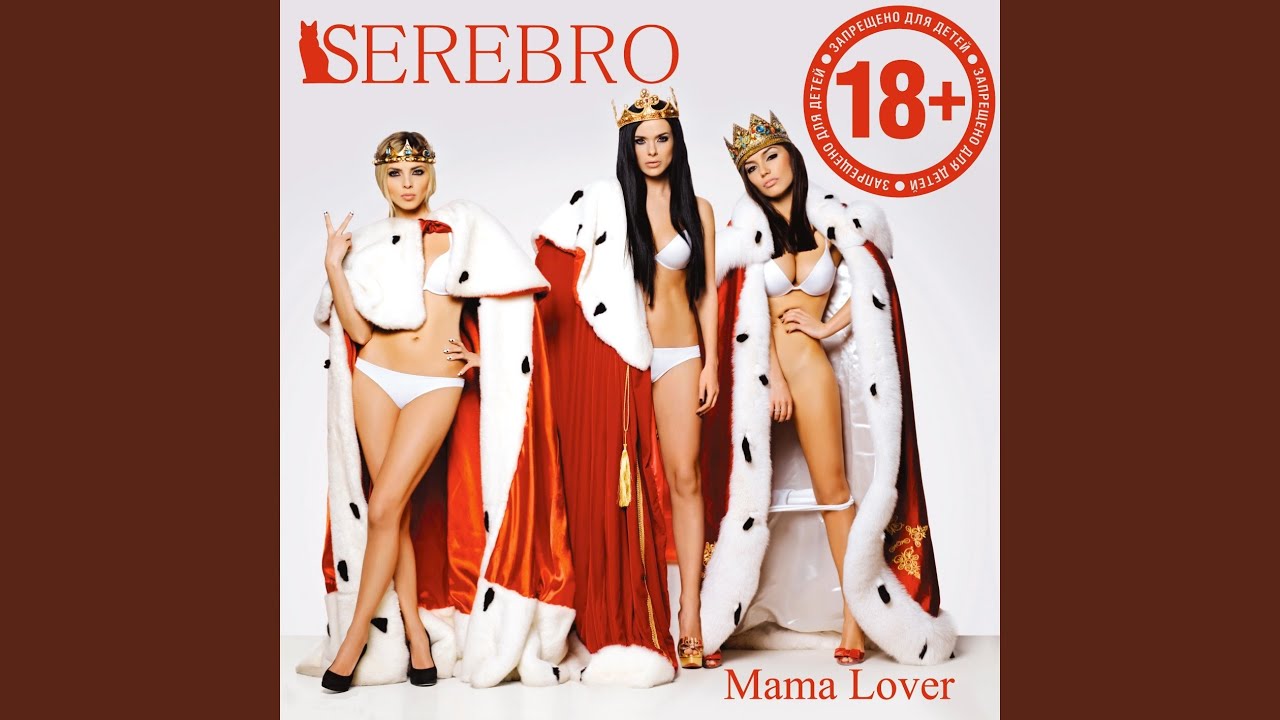 Mama Lover - YouTube