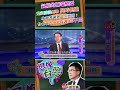 氣候變遷及治水計畫