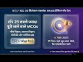 SSC GD Top 25 GK/GS MCQs 🔥 | 100% Exam Pattern | Science + Static GK