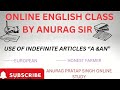 Where to use  article aan by anurag sir