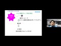 「癌特異的な細胞内小器官異常を制御する低毒性低分子抗癌剤」　福岡大学　医学部　医学科　准教授　角田 俊之