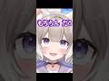 もろちんだ！【ネタバレが激しすぎるＲＰＧ―最後の敵の正体は勇者の父―】【夜絆ニウ / NeoPorte (ネオポルテ) 】#shorts #vtuber #切り抜き #mimesis