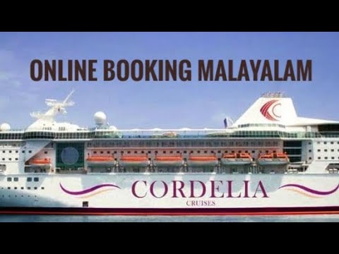 cruise meaning malayalam