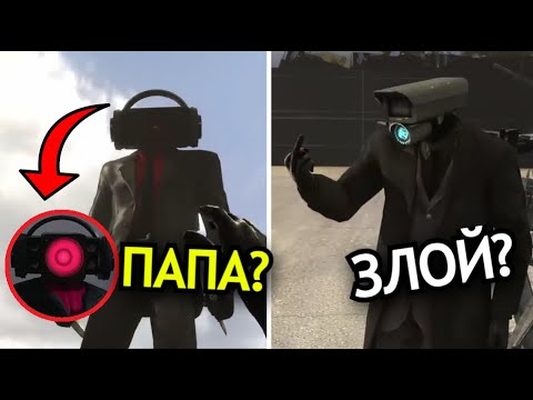 НОВЫЕ СЕКРЕТЫ 63 эпизода skibidi toilet! Новый спикермен, что ты не заметил, секреты