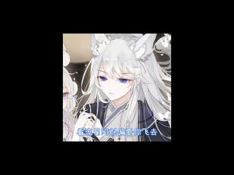 广播剧【飞来横犬】第一季主题曲《逆飞》-小坠「帅」