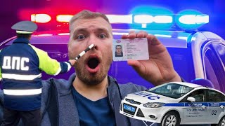 видео: КАК Я СДАВАЛ НА ПРАВА картинка: КАК Я СДАВАЛ НА ПРАВА