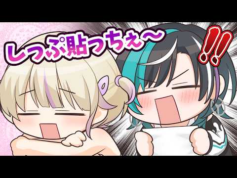 【手描き】番長が首を痛めて役得なちは【輪堂千速/轟はじめ/鷹嶺ルイ/ホロライブ切り抜き】