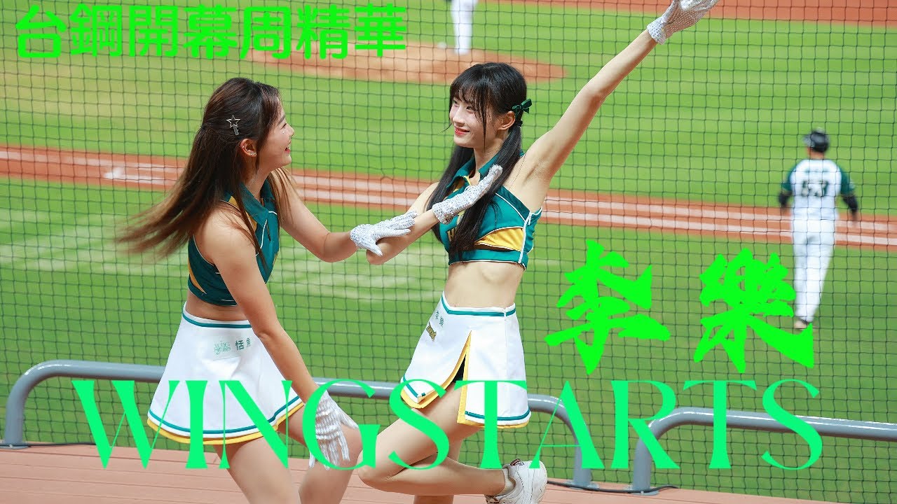 我們是鷹國人 #李樂 開幕首周13分鐘濃萃精華 - YouTube