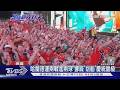 世足史上第6人! 哈蘭德連兩戰進兩球 挪威「划船」慶晉級｜TVBS新聞