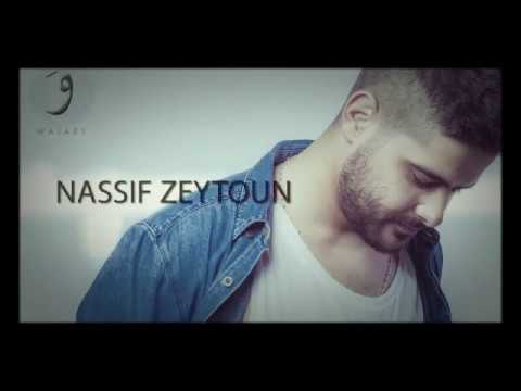 ناصيف زيتون بربك حدا قدي بحبك Dia