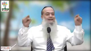 הרב יגאל כהן - טיפים לזוגיות מוצלחת HD - הקרנה מיוחדת!