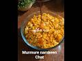 murmure namkeen chat मुरमुरे नमकीन चाट की  weight loss shortvideo  street food monika's Kitchen