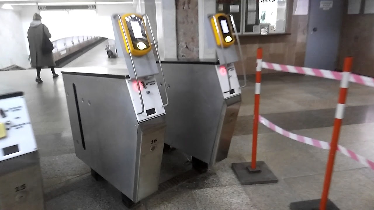 Уфа метро пэйпас очень удобно - YouTube