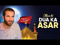 Maa ki Dua Ka Asar | Roze Ashoor mei kya huwa? | Shohada Series