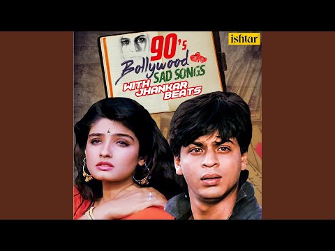 Tera Gham Agar Na Hota (Jhankar Beats)