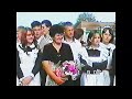 Выпускной 2003г. с Камбулат Туркменский район Ставропольский край