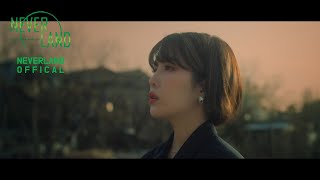 [MV] 김나영 – 봄 내음보다 너를 ｜  KimNaYoug - A Letter For You