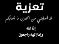 أم زياد اليوتيوبر المحترمة في ذمة الله البقاء لله وربنا يجعل مثواها الجنة 