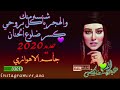 شنسه منك والهجر ياكل بروحي كسر ضلوع الحنان جديد 2020 جاسم الاهوازي