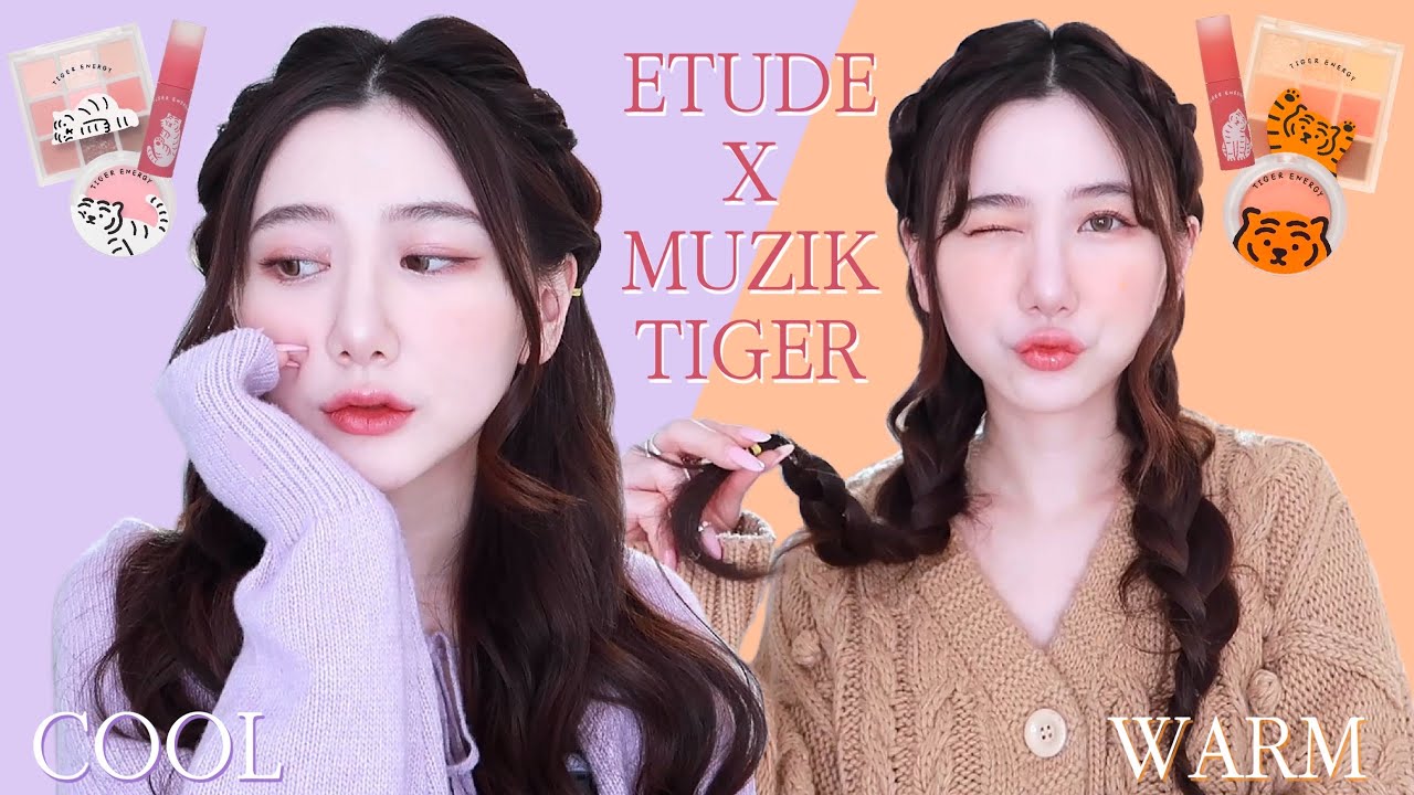 新品速報✨ETUDExMUZIK TIGER Collection🎀暖色調＆冷色調妝容！ETUDE聯名新品上市✨｜Zona Kim
