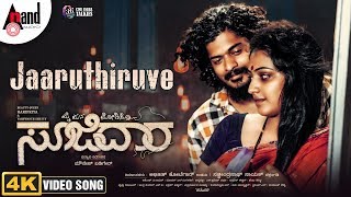 Soojidaara Jaaruthiruve 4K Video Song 2019 Yashwanth Shetty Haripriya Cine Sneha Talkies