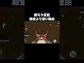 これ大丈夫？新モクスキンが強すぎる…【荒野行動】#荒野行動 #荒野gogofes #荒野の光