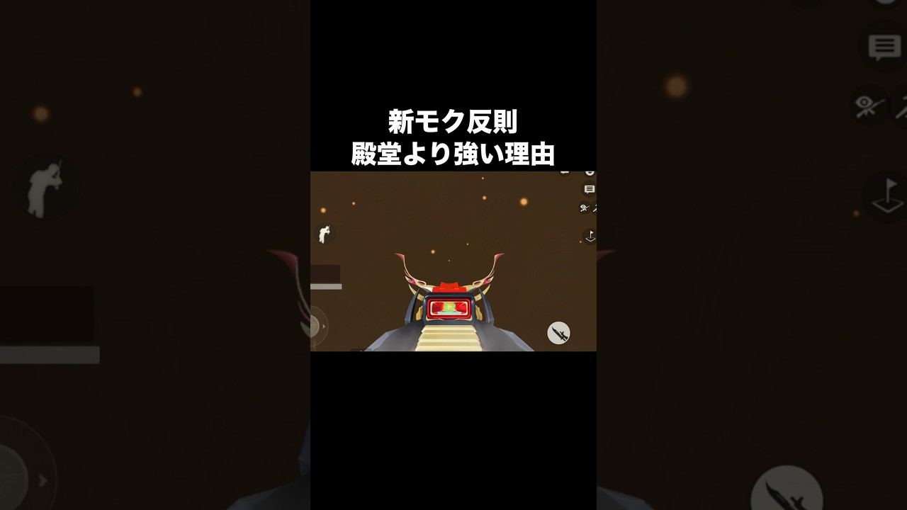 これ大丈夫？新モクスキンが強すぎる…【荒野行動】#荒野行動 #荒野gogofes #荒野の光