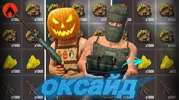 HACKER BASE | Oxide Survival Island | AST YT | #oxide #rust #оксайд