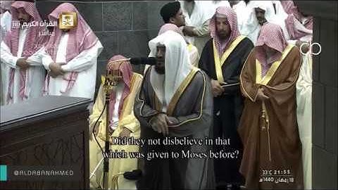 صلاة التراويح للشيخ بندر بليلة ليلة 19 رمضان 1440  [ النمل 67 القصص50  ] تلاوة تفوق الوصف