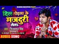 Neelkamal singh       2020      s  bhojpuri sad song