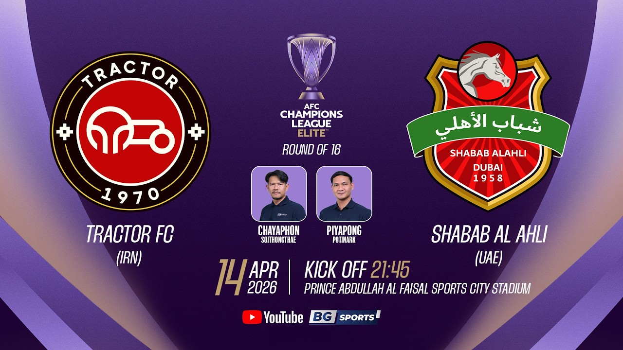 LIVE🔴: Tractor FC (IRN) vs Shabab Al Ahli (UAE) | ACL ELITE 2025/26 | 14.04.26