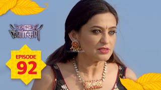 Adhe Kangal | Full Episode 92