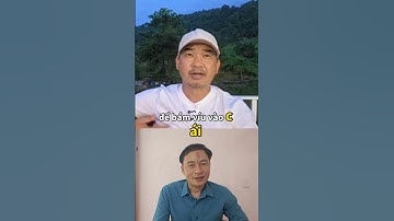 Đoàn Văn Báu Nói N11TV Luôn Bán Víu Vào Tôi Để Kiếm Tiền #doanvanbau #thichminhtue #doanvanbau