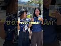 鹿児島ユナイテッドFC ファンに聞く！👂スタグルで一番のお店は？⚽️🔥