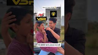VC_AUDIO BAP CHE RA VSR NI CHAKALIYO#shortvideo #dj #shorts #vcaudio #vcking #competition