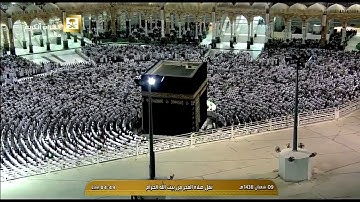 تلاوة بديعة لصلاة الفجر للشيخ بندر بليلة اليوم الجمعة 1438/8/9- من الحرم المكي - السجدة والإنسان